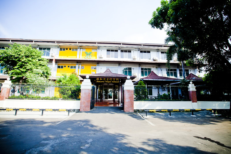 Jakarta Taipei School campus entrance